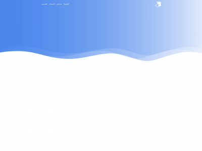 tawsil-iq.com snapshot