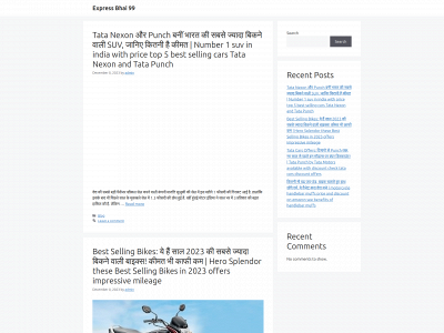expressbhai99.com snapshot