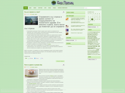 biopogled.com snapshot