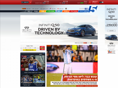 sport5.co.il snapshot