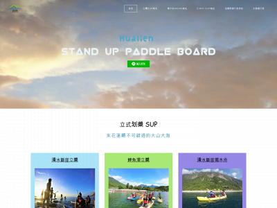 andyiplay.weebly.com snapshot