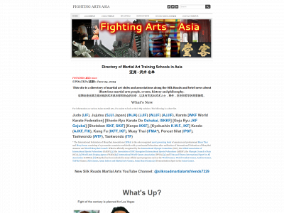 www.fightingartsasia.com snapshot
