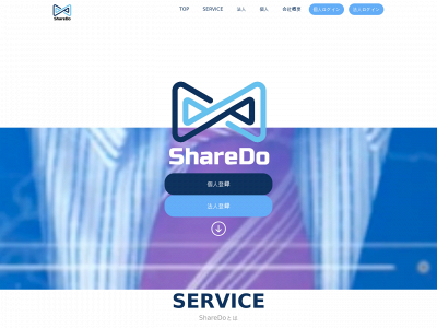 sharedo.biz snapshot