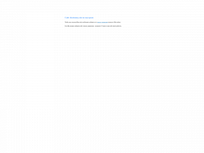 shortenmy.site snapshot