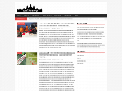 angkor-news-daily.com snapshot