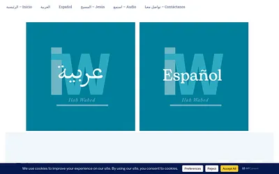 ilahwahed.net snapshot