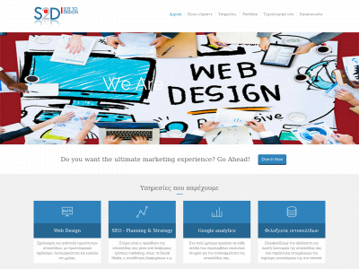 site2design.gr snapshot