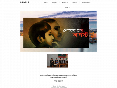 bangabandhufoundation.se snapshot