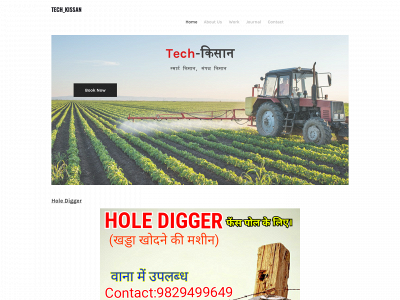 techkissan.weebly.com snapshot