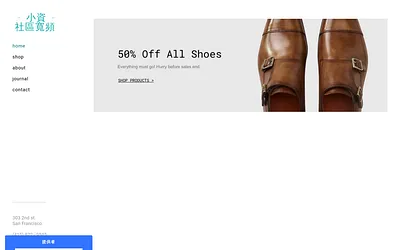 pettybb.weebly.com snapshot