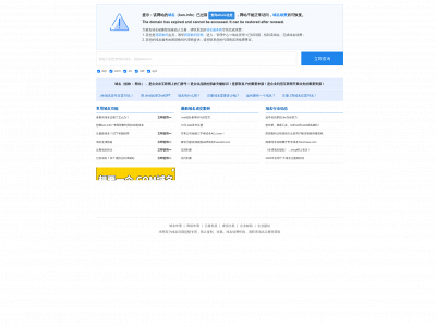 kan.info snapshot