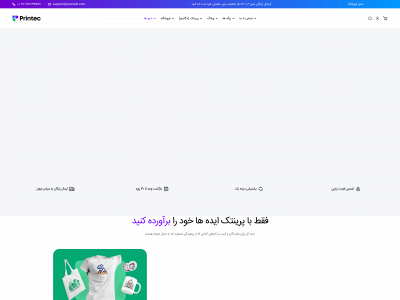 rahampet.se snapshot