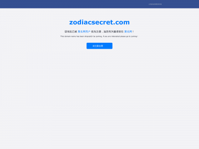 zodiacsecret.com snapshot