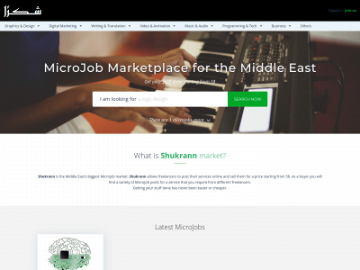shukrann.com snapshot