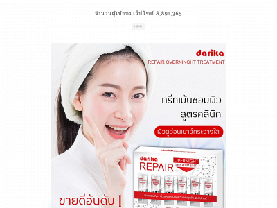 repairovernighttreatment.weebly.com snapshot