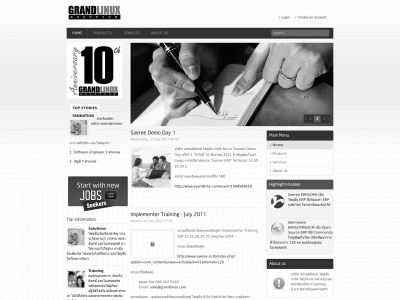 grandlinux.com snapshot