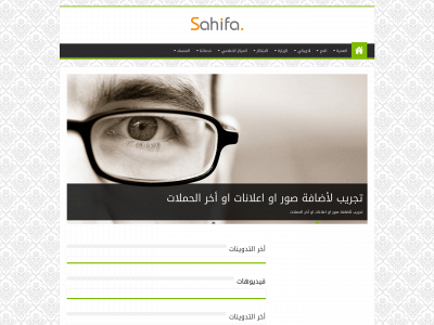 almansak.co snapshot