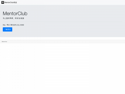 mingtuliuxue.com snapshot