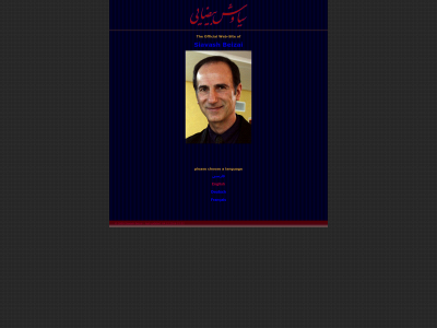 siavash-beizai.com snapshot