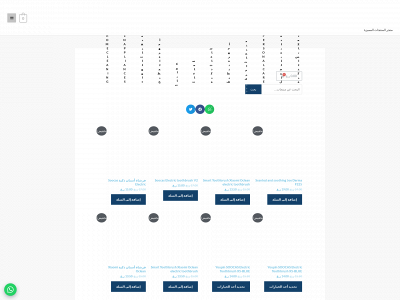 smartek.shop snapshot