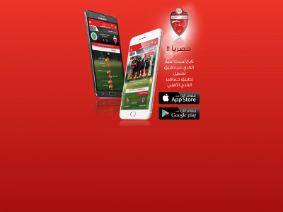 alahliuae.com snapshot