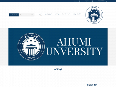 ahumi.co.uk snapshot