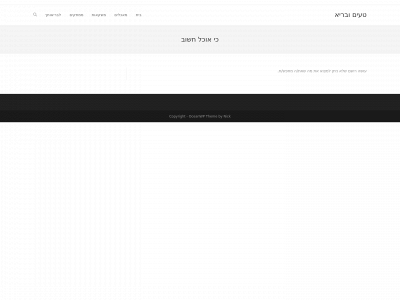 fitnessnutrition.site snapshot