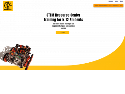 stemhubonline.com snapshot