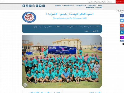 bhie.edu.eg snapshot