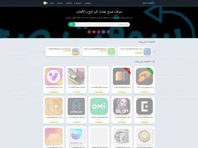 softs7.com snapshot