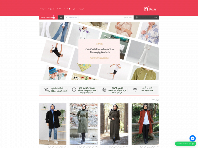 mtbazar.com snapshot