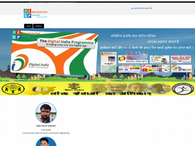 www.digitalindiasevaportal.com snapshot
