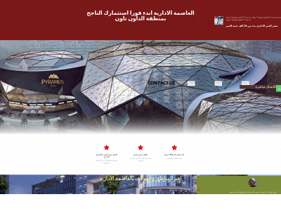 alhayaheg.com snapshot