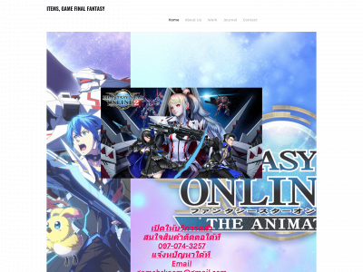 pso2345.weebly.com snapshot