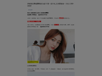 9jahotels.com snapshot