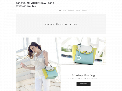 999moomsbay.weebly.com snapshot
