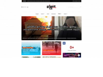 elutchi.com snapshot