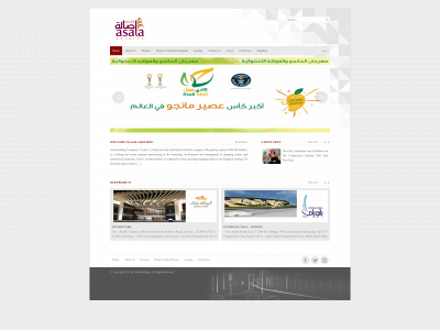 asala.sa snapshot