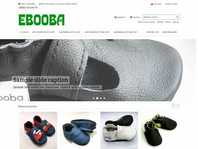 ebooba.com snapshot
