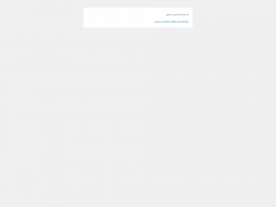 beirutmovement.com snapshot