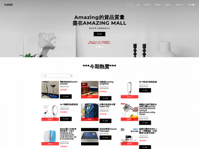 www.aitchk.com.hk snapshot