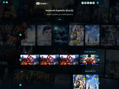shahidtv.net snapshot