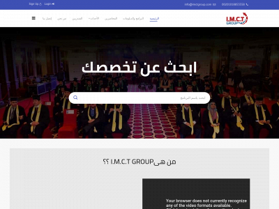 imctlearn.com snapshot