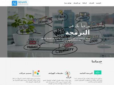 egynass.com snapshot