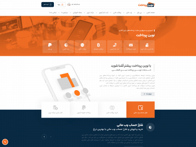 novinpardakht.site snapshot