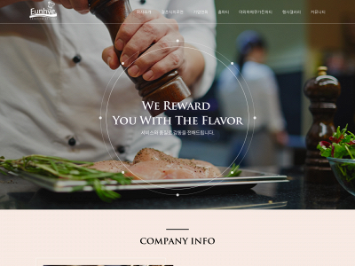 foodpan.com snapshot