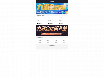 ewasutbildning.com snapshot