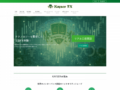 kayserfx.com snapshot
