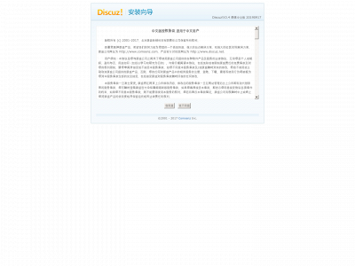 skmoz.com snapshot