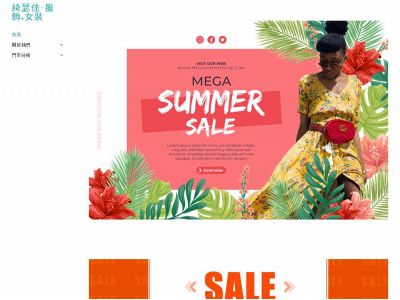 emma-v.weebly.com snapshot